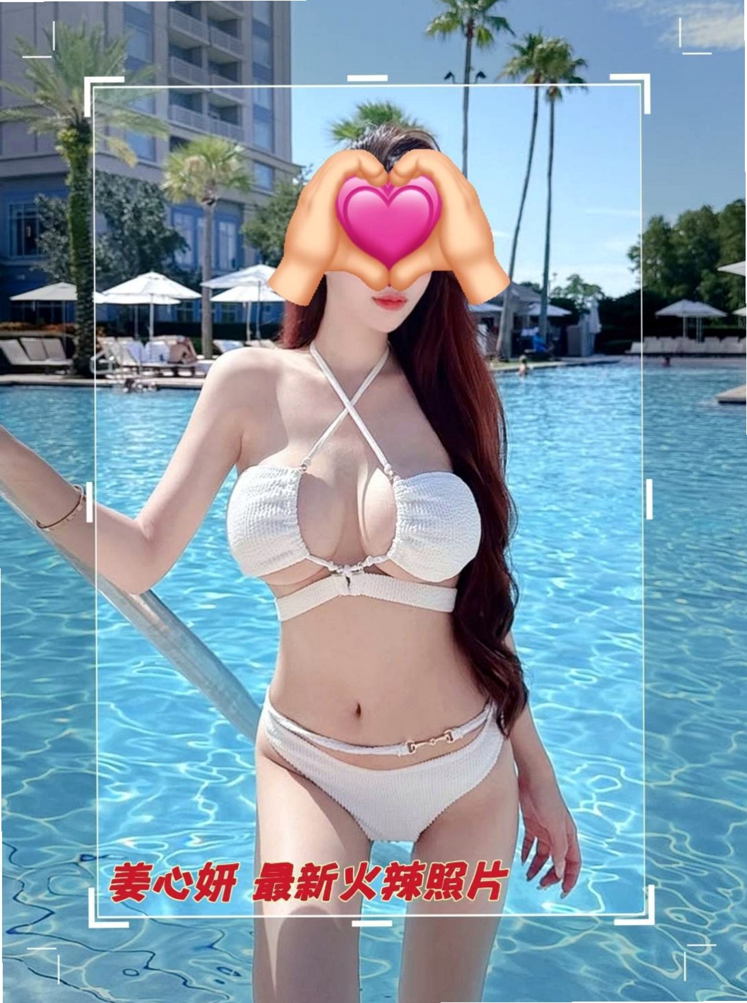 茶茶 // 林口 // 好茶 // 小隻馬學生妹 // 身高164cm // 體重49kg // 胸圍D罩杯 // 年齡24歲 // 這位 非常饑渴 沒有老公 缺男人衛衛 床上很騷雖然偏熟了一點